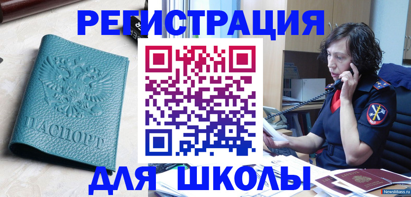 прописка поиск в Камышлове