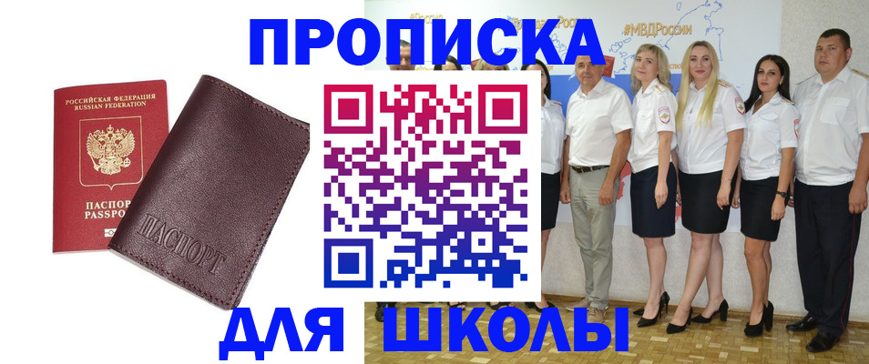 где прописаться в Камышлове