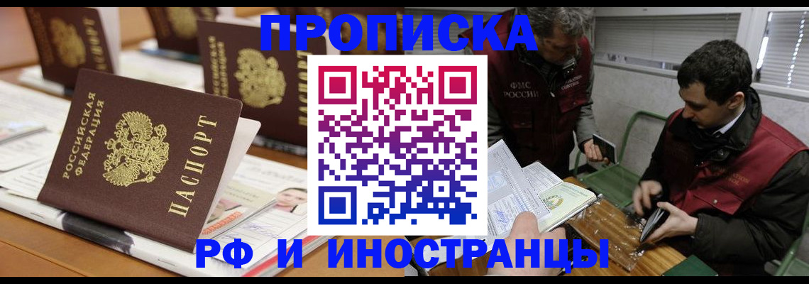 временная регистрация адрес в Камышлове
